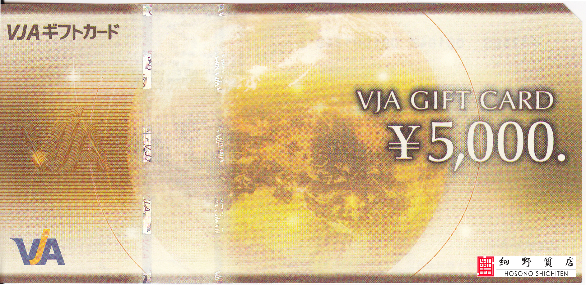 VISA(VJA)ギフトカード 5,000円