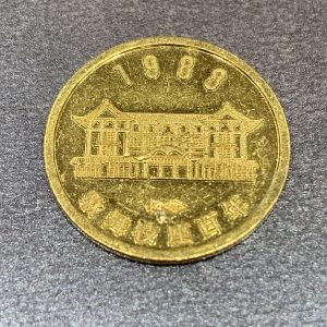 記念コイン K24 歌舞伎座100年0