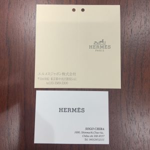 エルメス/HERMES ロデオチャームPM6