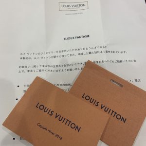 ルイ・ヴィトン/LOUIS VUITTON アンプラント キャスケット モノグラム クイル 1.0 MP23207